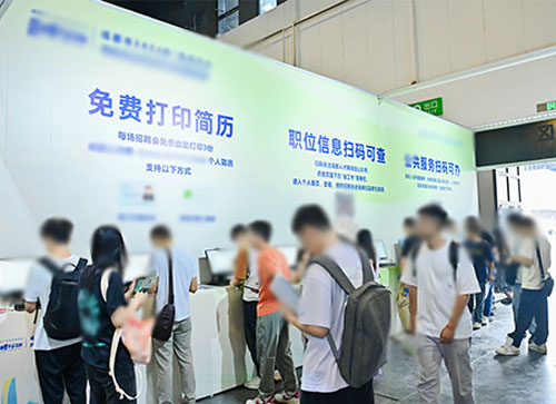 汤阴县人才招聘会